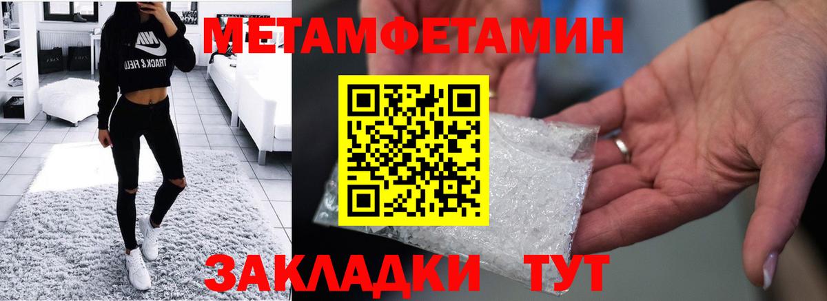 Амфетамин VHQ Вышний Волочёк
