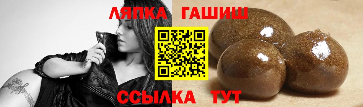 Гашиш индика сатива  Гашиш ice o lator  Вход с VPN  даркнет сайт  Вышний Волочёк 