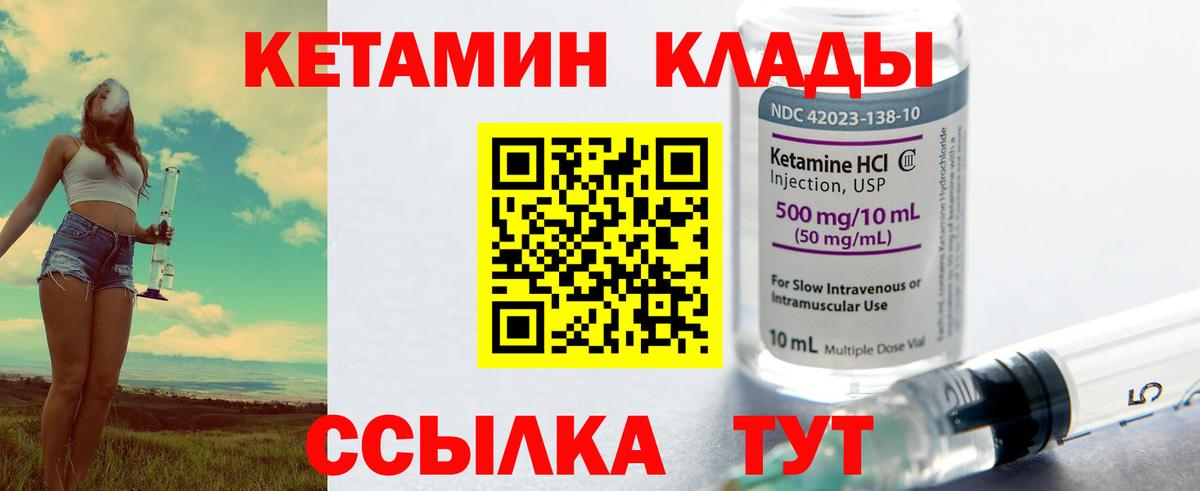 Меф мяу мяу Вышний Волочёк