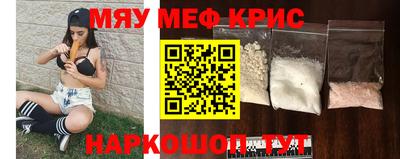 ALPHA PVP Аргун