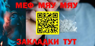мескалин Апшеронск