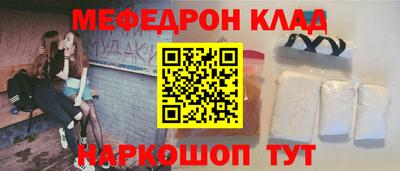 мескалин Апшеронск