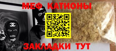 мескалин Апшеронск