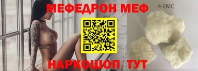 мескалин Апшеронск