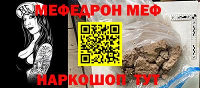 мескалин Апшеронск