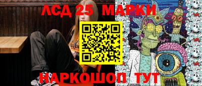 мескалин Апшеронск