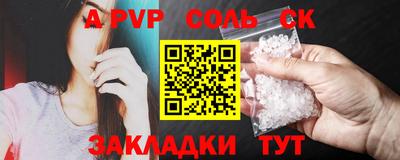 ALPHA PVP Аргун