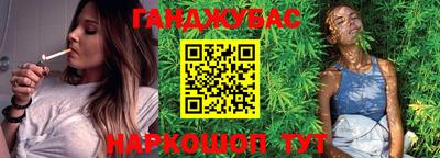 мескалин Апшеронск