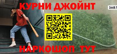 мескалин Апшеронск