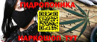 мескалин Апшеронск