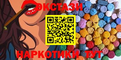 мескалин Апшеронск