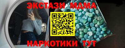 мескалин Апшеронск