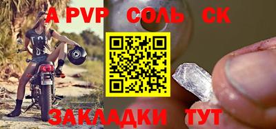 ALPHA PVP Аргун