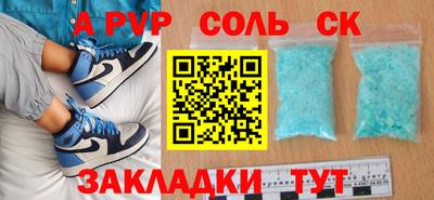 хмурый Апрелевка