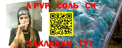 мескалин Апшеронск