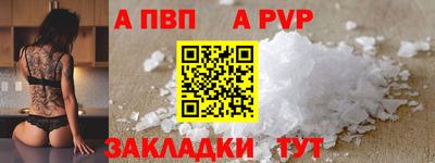 мескалин Апшеронск