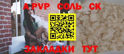мескалин Апшеронск