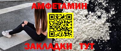 ALPHA PVP Аргун