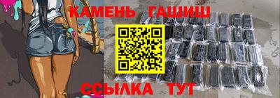 мескалин Апшеронск