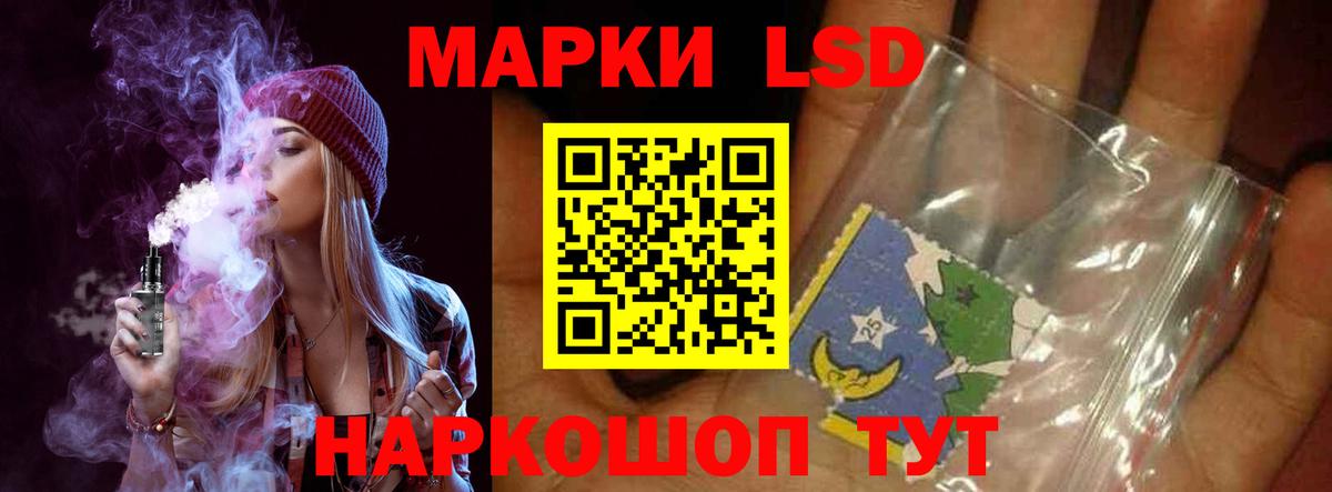 Лсд 25 экстази ecstasy  ЛСД экстази кислота  Вход с VPN  Вышний Волочёк 