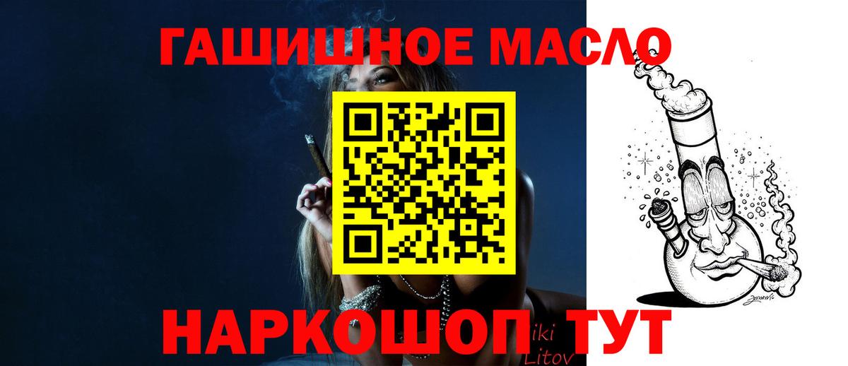Дистиллят ТГК Wax Вышний Волочёк