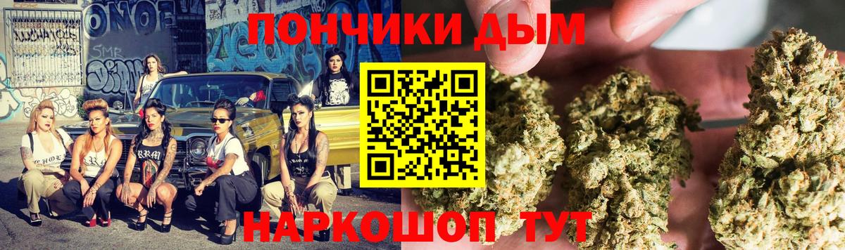 Конопля планчик  Каннабис White Widow  Вышний Волочёк  Вход с VPN  Шишки марихуана White Widow 