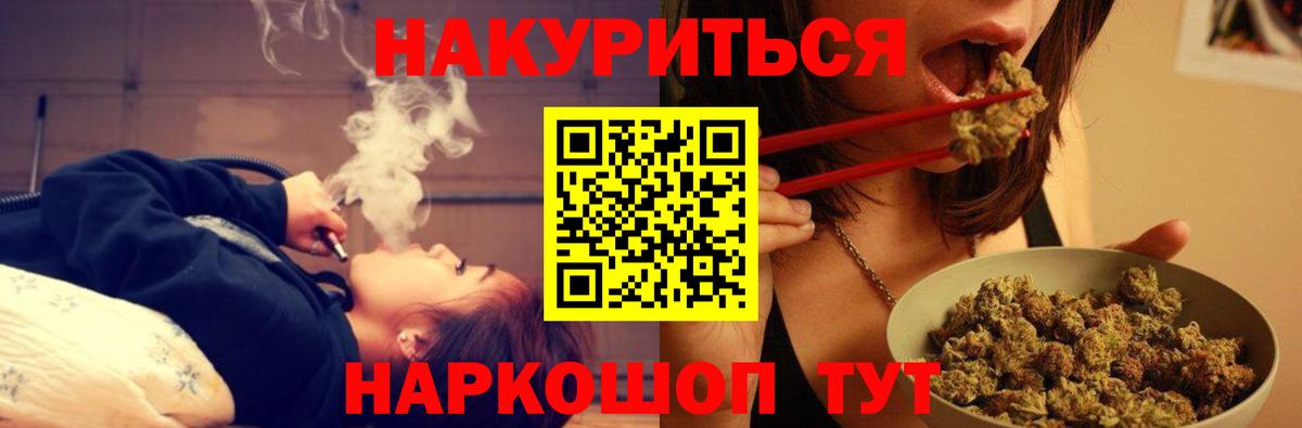 Марихуана индика Вышний Волочёк